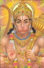 God Hanuman